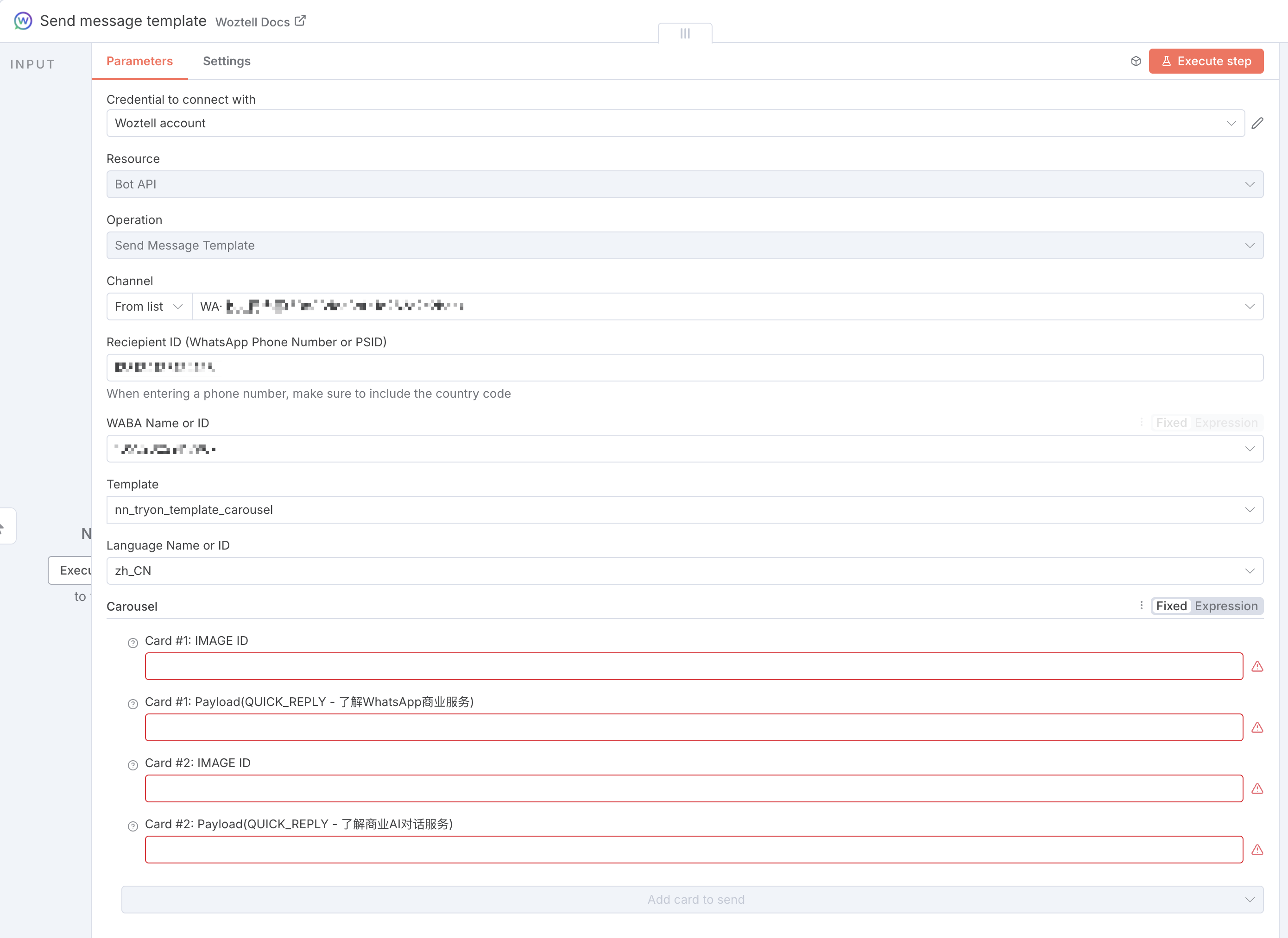 image-20250826185818626